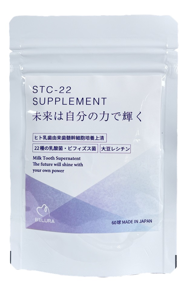 パナケア研究所「活力が目覚めるパワーサプリ」プレゼント