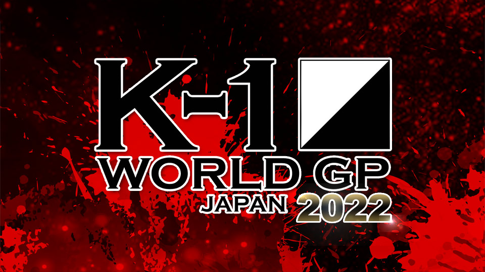 K-1 WORLD GP 2022 JAPAN